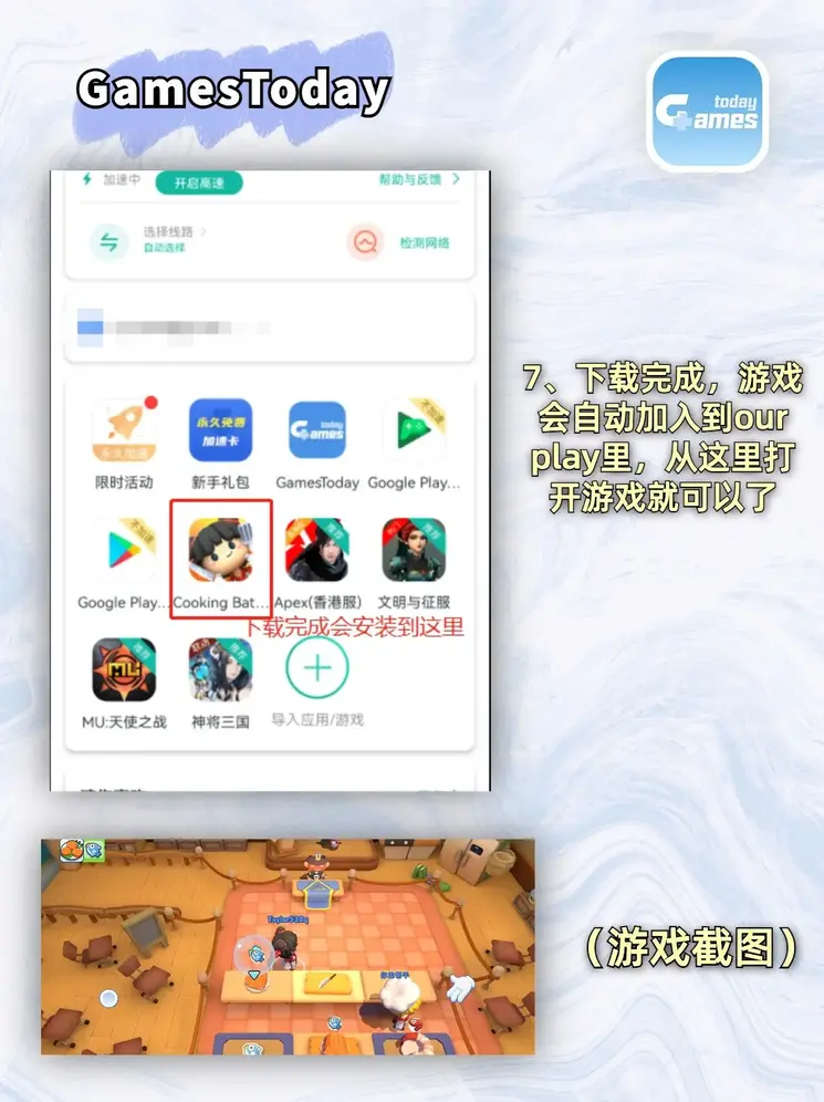 亚搏手机版在线登录入口登录入口截图3