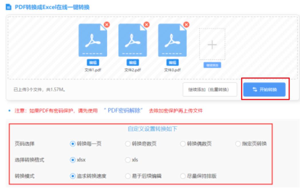 亚搏手机版在线登录入口登录入口使用讲解 - 开始转换