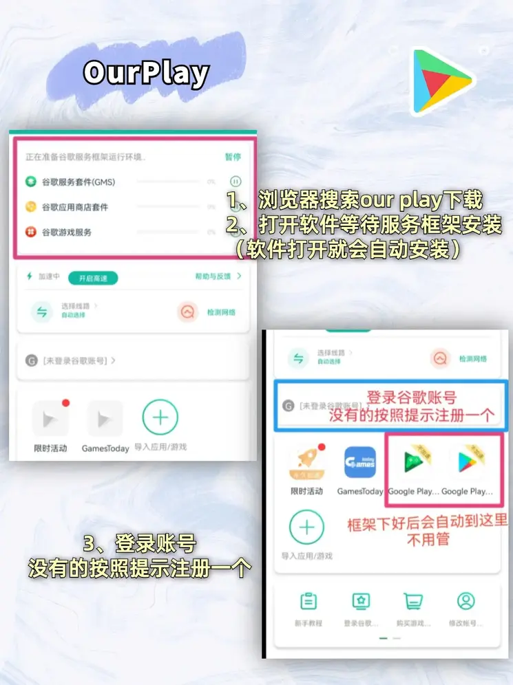 亚搏手机版在线登录入口登录入口截图1