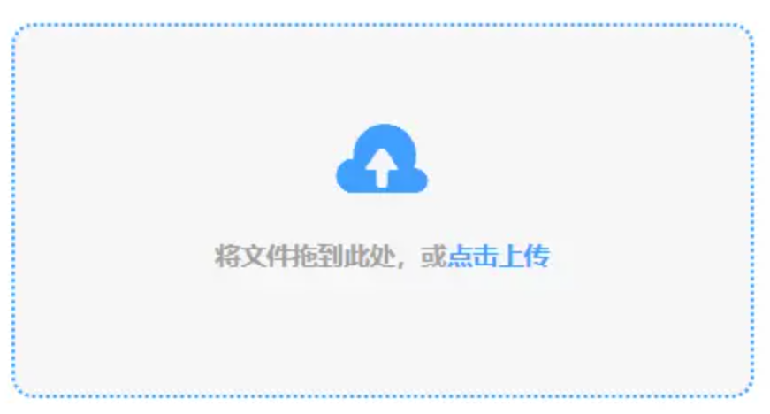 亚搏手机版在线登录入口登录入口使用讲解 - 添加文件